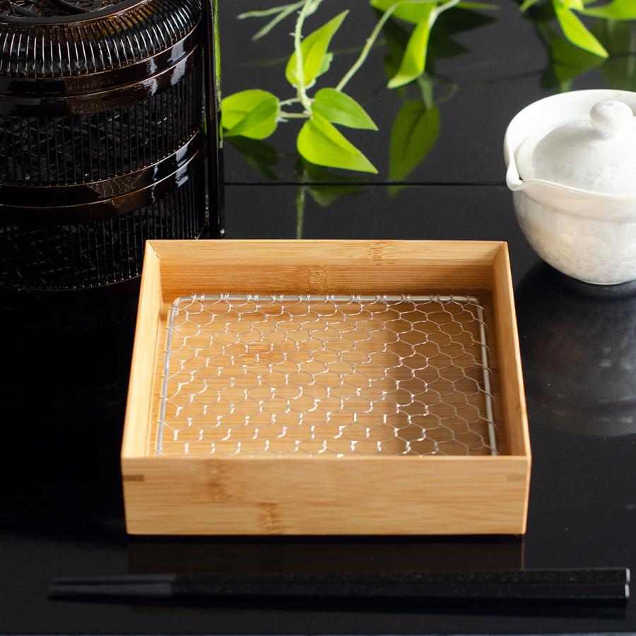 取り寄せ商品】用美 YOUBI 竹・天ぷら盛皿（ステンレス目皿付） 正角5