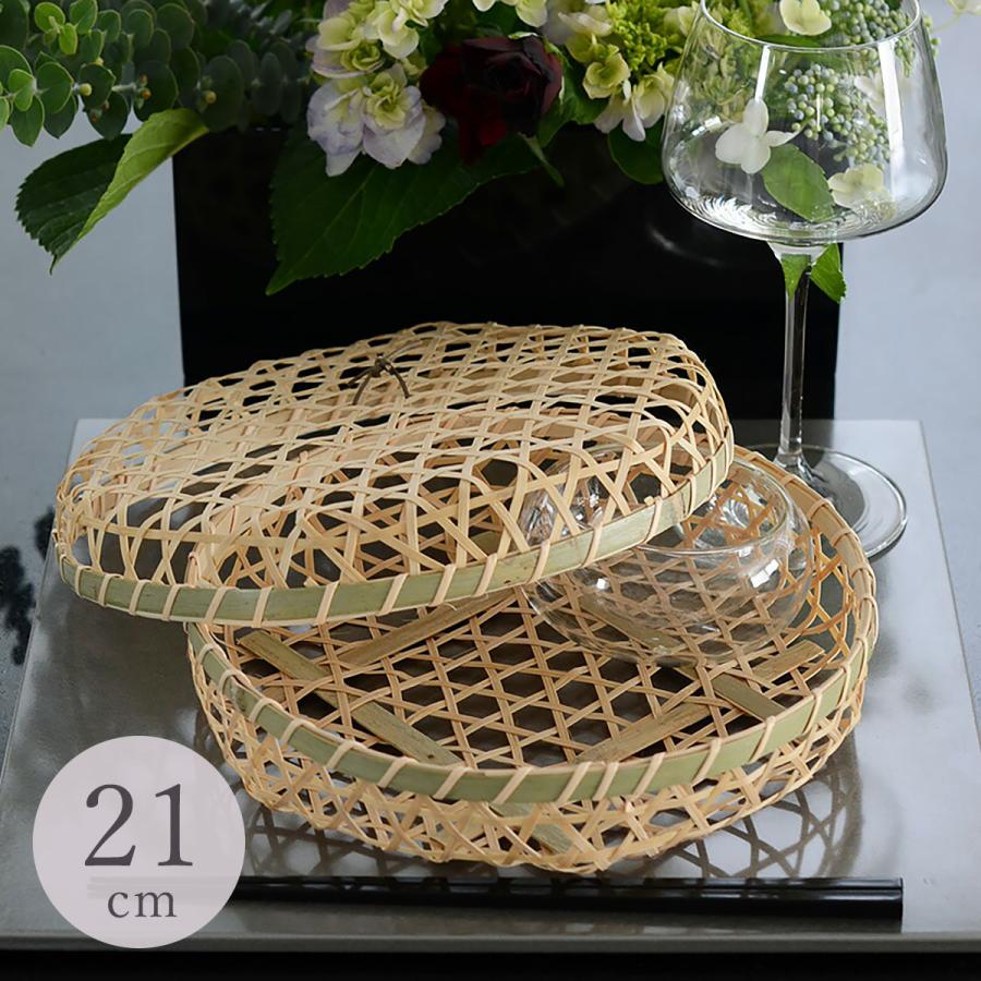 竹舞篭 丸 蓋付 大（直径21cm）23429 17-092-08【用美 Youbi 和食器 和