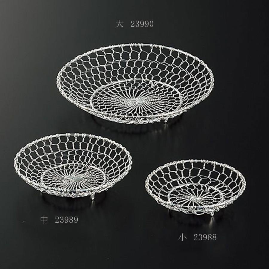 取り寄せ商品】用美 YOUBI ステンレス手編み篭 大 23990【うどん そば