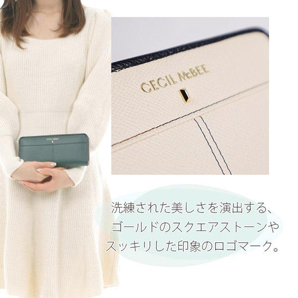 ラウンドファスナー長財布 財布 帽子 ファッション小物 レディース ブランド Cecil Mcbee セシルマクビー モード 長財布 セシルマクビー クール クインバッグヤフー店 スリムシリーズ 新作商品