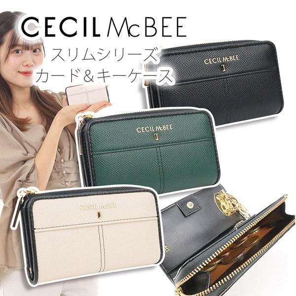 キーケース カードケース レディース ブランド Cecil Mcbee セシルマクビー クール モード スリムシリーズ 売れ筋がひ贈り物