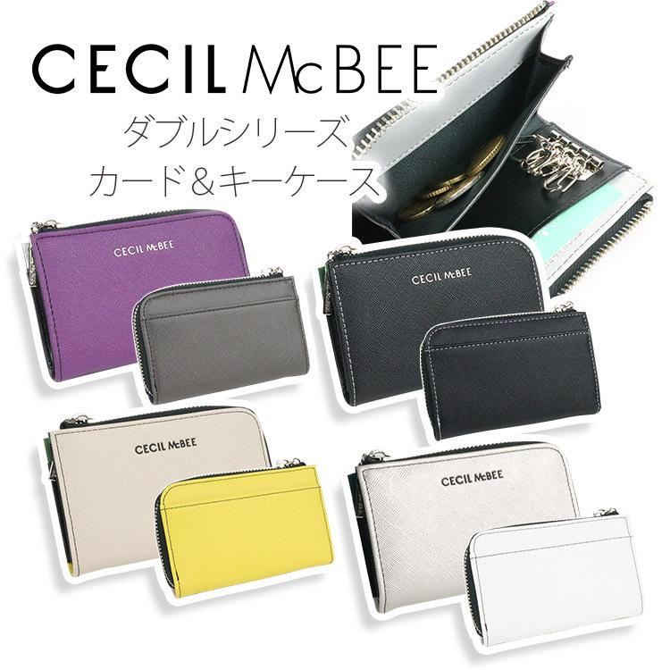 未使用品 セシルマクビー キーケース Www Der Bodensee De