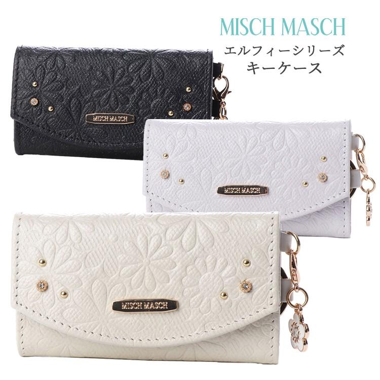 Misch Masch エルフィー 牛革型押しキーケース 最も優遇の