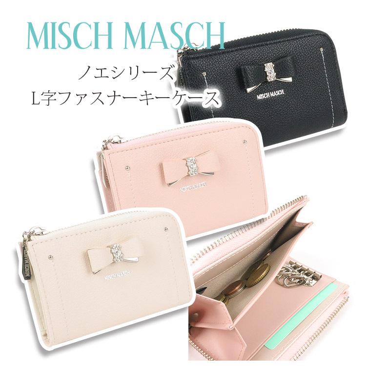 MISCH MASCH ノエシリーズ 安心の定価販売 カードケース リボン 春夏新作 キーケース
