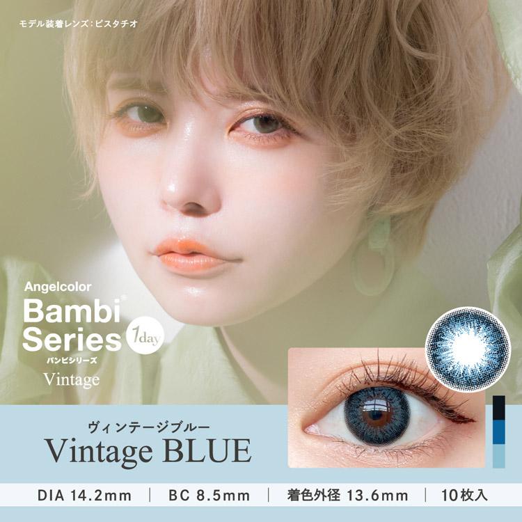 10枚】エンジェルカラー バンビワンデー ヴィンテージ 益若つばさ AngelColor1day (1箱10枚入り)( 送料無料 カラコン エンジェルカラーワンデー ) :angelcolor1dayvintage-10:カラコン通販クイーンアイズ - 通販 - Yahoo!ショッピング 10枚】エンジェルカラー バンビワンデー ヴィンテージ 益若つばさ AngelColor1day (1箱10枚入り)( 送料無料 カラコン エンジェルカラーワンデー ) :angelcolor1dayvintage-10:カラコン通販クイーンアイズ - 通販 - Yahoo!ショッピング