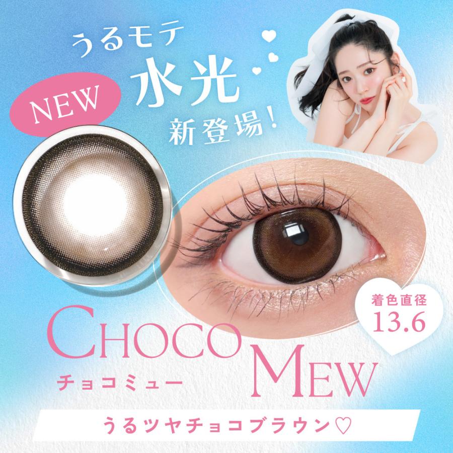 candymagic キャンディーマジック ワンデー(1箱10枚)( カラコン