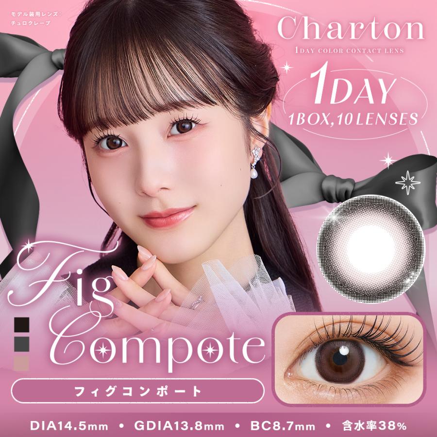 シャルトン Charton (1箱10枚入り) ( 本田 紗来 送料無料 ワンデー カラコン カラーコンタクト 度なし 度あり カラコンワンデー ) |  | 03