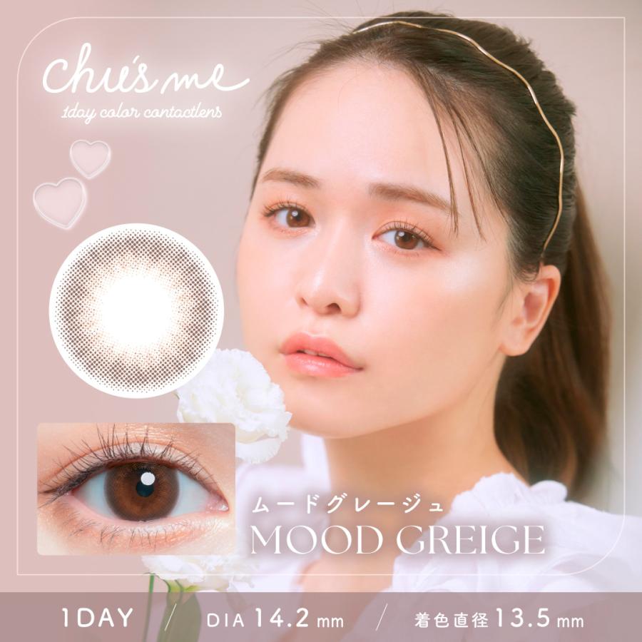 アイラッシュ5点セットをお売り致します（ほぼ未使用、無傷、購入1