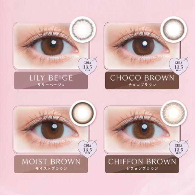 Chu's me（チューズミー） 【15%OFFクーポン】チューズミー (1箱10枚
