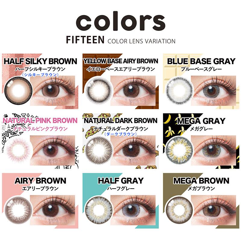 【1month】カラーズマンスリー colors Monthly(1箱2枚)( 一条響 送料無料 1ヶ月 マンスリーカラコン カラーズ カラーズカラコン 1month マンスリー ) | colors（コンタクト） | 10