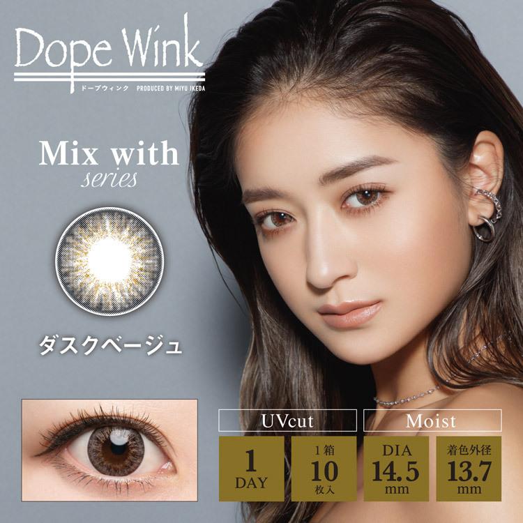 DopeWink 【クーポン利用で20%OFF】ドープウィンクワンデー 1day DopeWink 【クーポン利用で20%OFF】ドープウィンクワンデー 1day