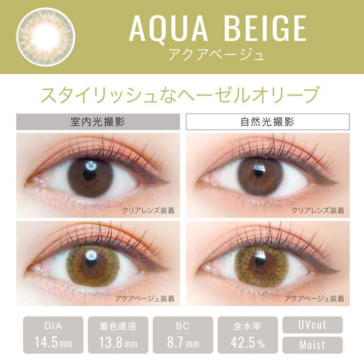 Amazon.co.jp: エバーカラーワンデー ルクアージュ 10枚入×4箱