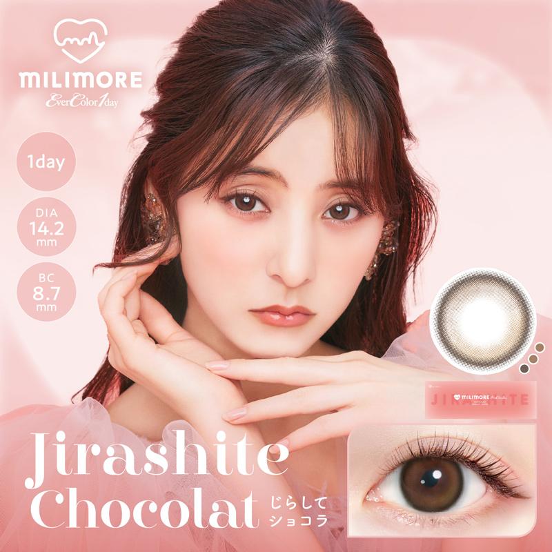 【クーポン利用で20%OFF】エバーカラーワンデーミリモア (1箱10枚入り)( カラコン ワンデー エバーカラー エバカラ えばーからー 人気 度入り 度なし ) | Ever Color | 07