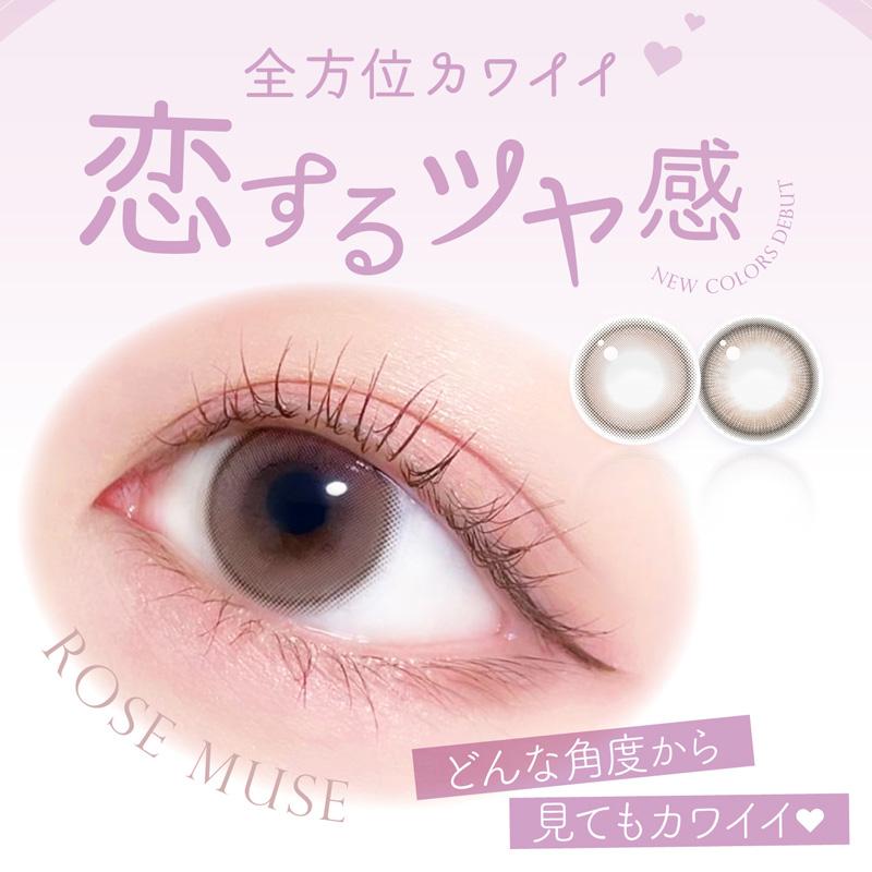 【クーポン利用で20%OFF】エバーカラーワンデーナチュラル (1箱20枚入り)( カラコン ワンデー エバーカラー 人気 1day 度あり 度付き 度なし ) | Ever Color | 37