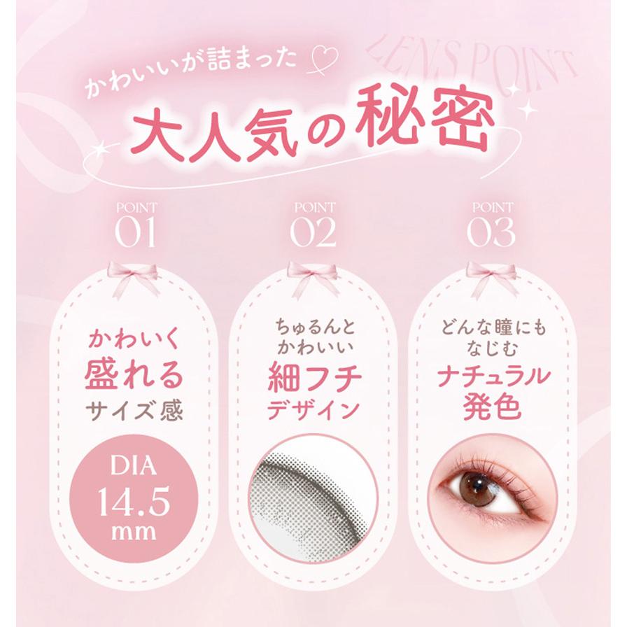 【クーポン利用で20%OFF】エバーカラーワンデーナチュラル (1箱20枚入り)( カラコン ワンデー エバーカラー 人気 1day 度あり 度付き 度なし ) | Ever Color | 39