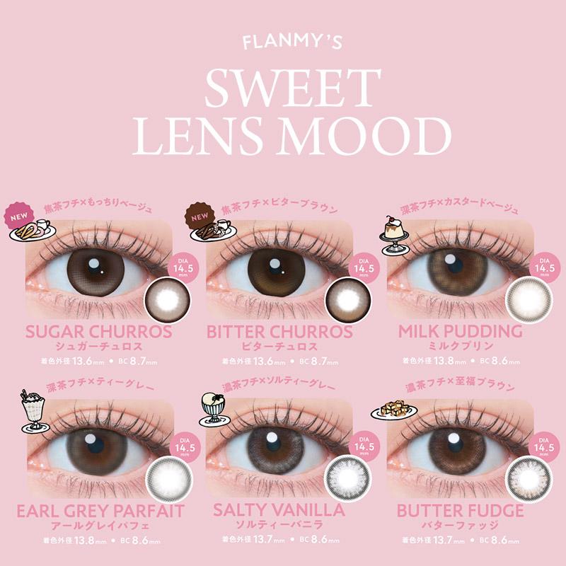 【１箱分無料クーポン】フランミー FLANMY 佐々木希 (1箱10枚入り)( 水光 カラコン ワンデー 度あり 度なし カラーコンタクト 人気カラコン 爆買 ) | FLANMY | 22