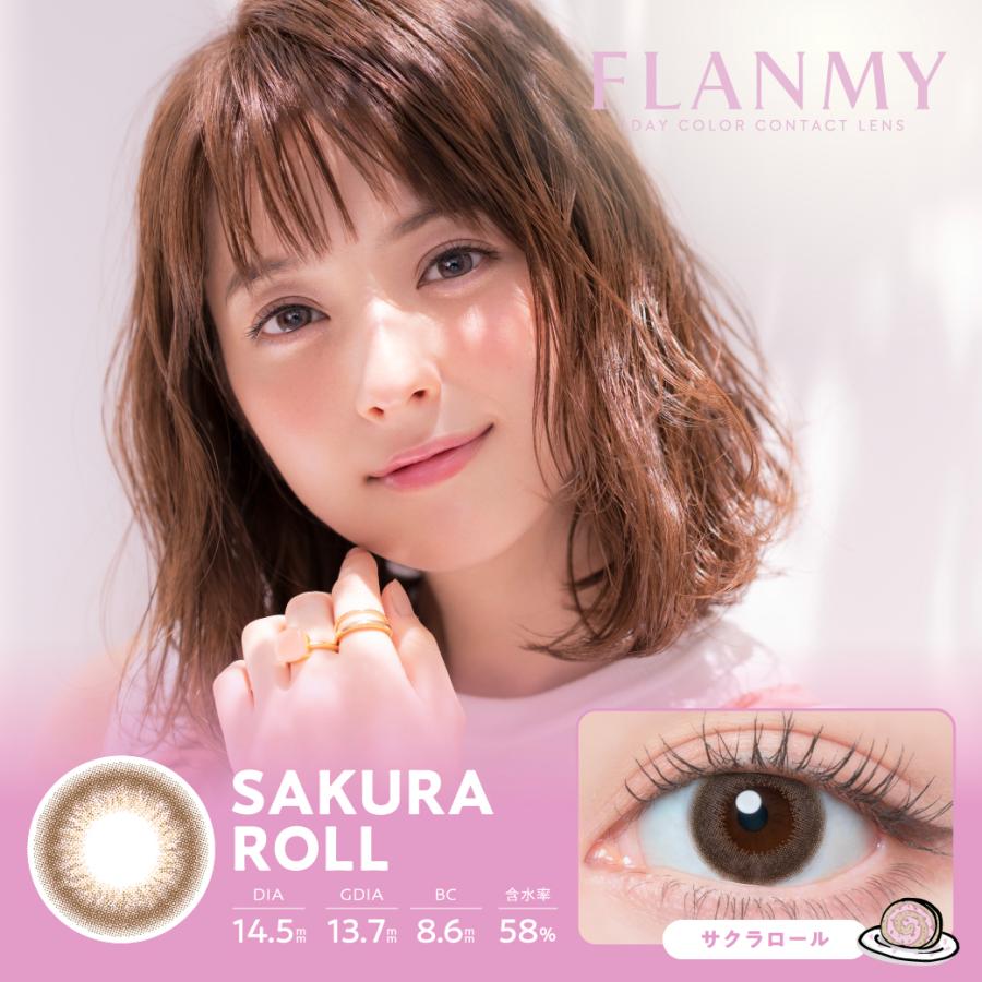 【1箱分無料｜10枚入×3箱】計30枚 フランミー FLANMY 佐々木希 ( 水光 カラコン ワンデー 即日配送 送料無料  度あり 度なし 人気 カラーコンタクト 1DAY ) | FLANMY | 19