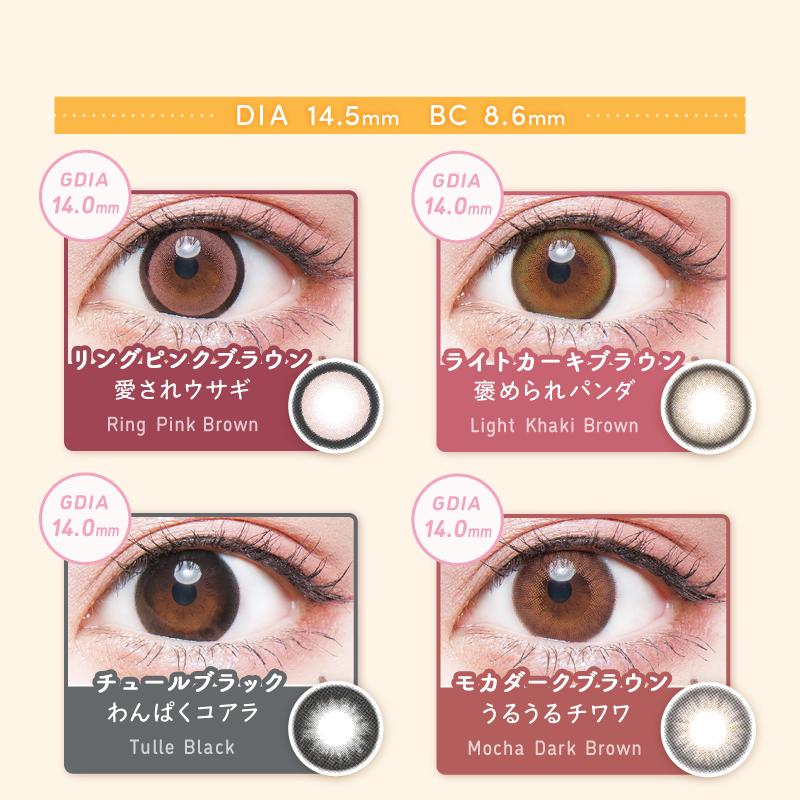Flurry by colors 【クーポン利用で25%OFF】明日花キララ カラコン 
