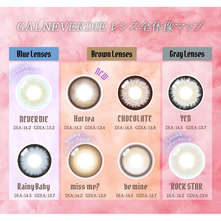 ギャルネバーダイ GAL NEVER DIE (1箱10枚入)( ギャルネバ ちゃんみな