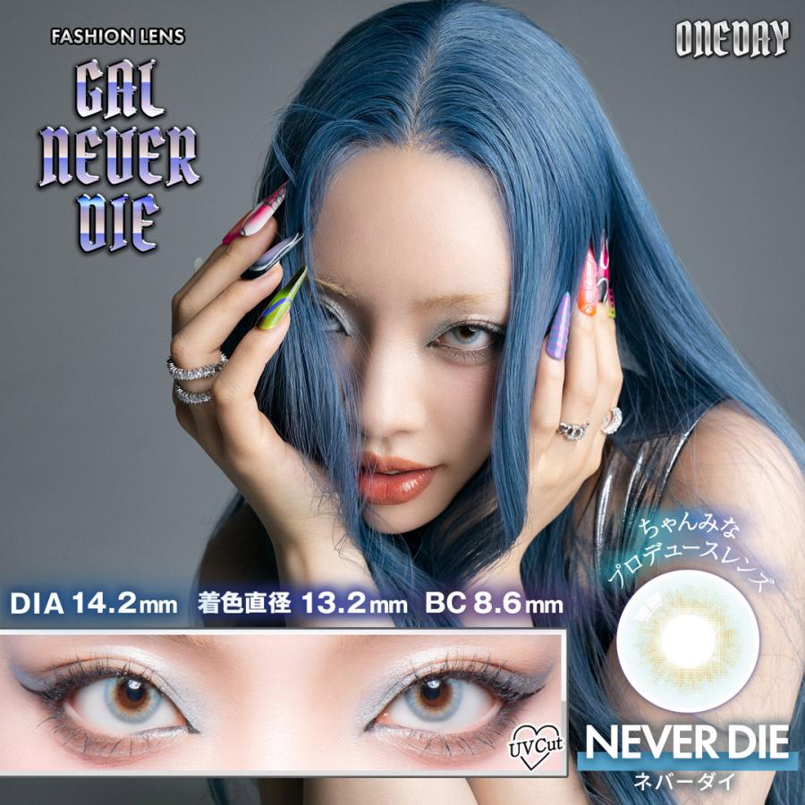 ちゃんみな ギャルネバ サイン ギャルネバーダイ GAL NEVER DIE (1箱10枚入)( ギャルネバ
