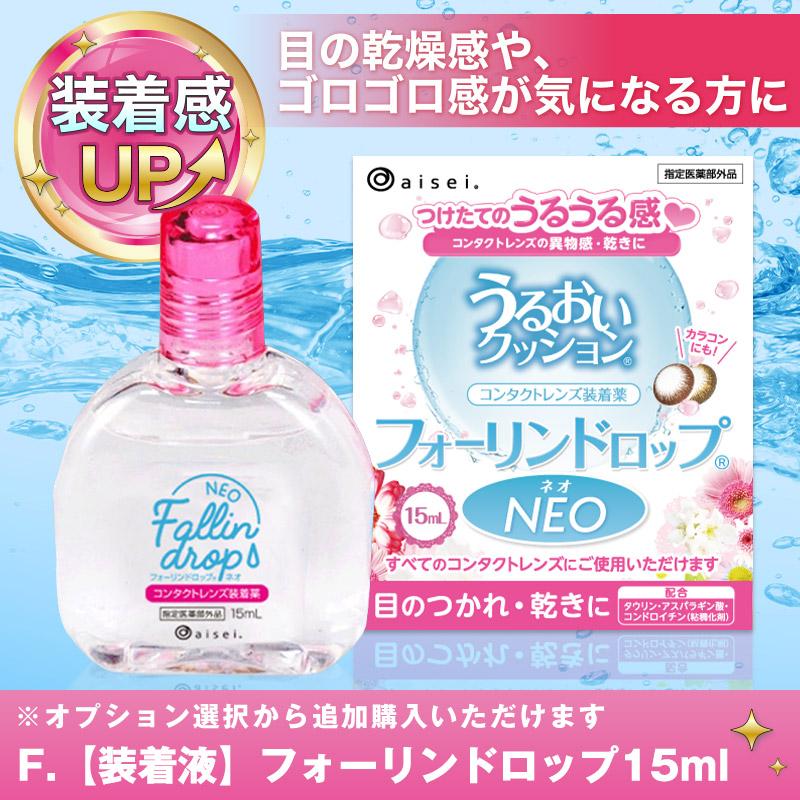 新色発売】ギャルネバーダイマンスリー GAL NEVER DIE Monthly (1箱2枚
