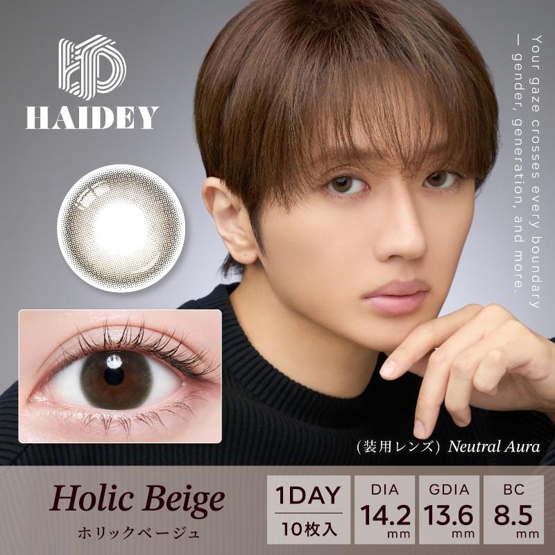 HAIDEY ハイディ(1箱10枚) ( 西島隆弘 Nissy 度なし 度あり カラコン