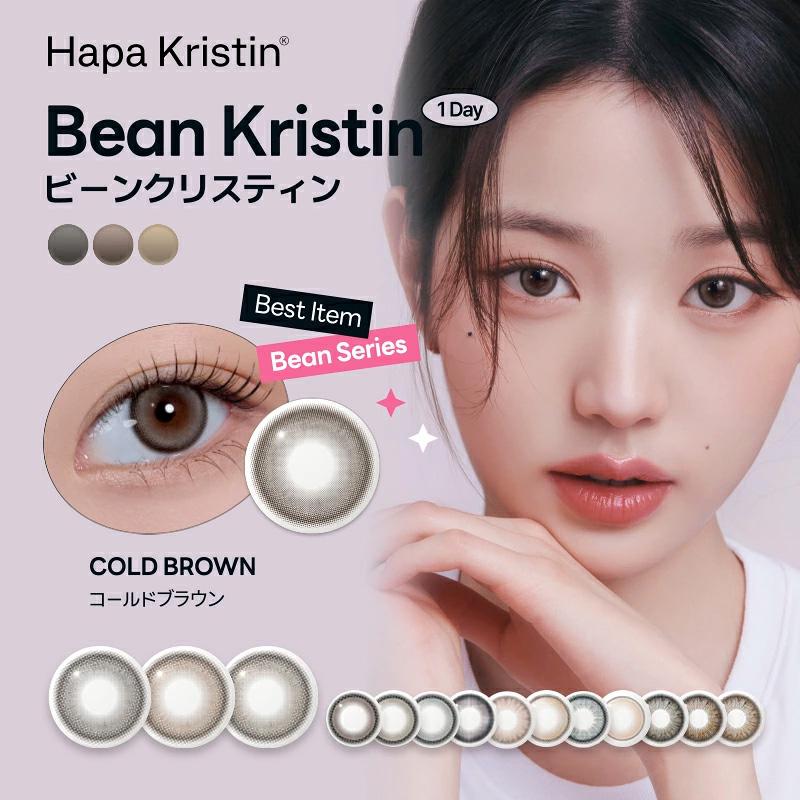 HapaKristin ハパクリスティン (1箱10枚入り)( ウォニョン IVE カラコン カラコンワンデー ワンデーカラコン 韓国レンズ 1day カラコンハパ パパクリスティン)（Yahoo!・カラコン通販クイーンアイズ）