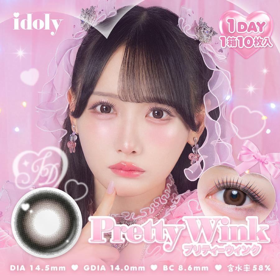 1箱分無料｜10枚入×3箱】計30枚 idoly アイドリー (鈴木瞳美 ≠ME