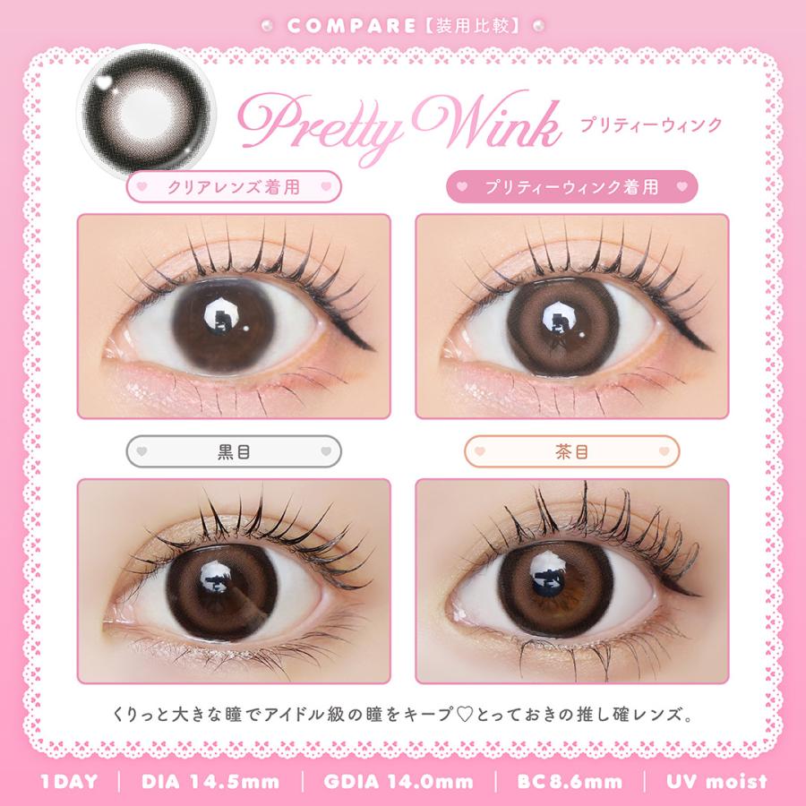1箱分無料｜10枚入×3箱】計30枚 idoly アイドリー (鈴木瞳美 ≠ME