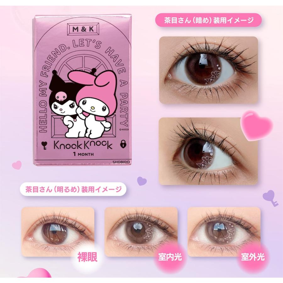 《数量限定》KnockKnock×サンリオ 1MONTH ノックノック ワンマンス  (1箱2枚) ( サンリオ マイメロディ クロミ  送料無料 1ヶ月装用 カラコン マンスリー ) |  | 02