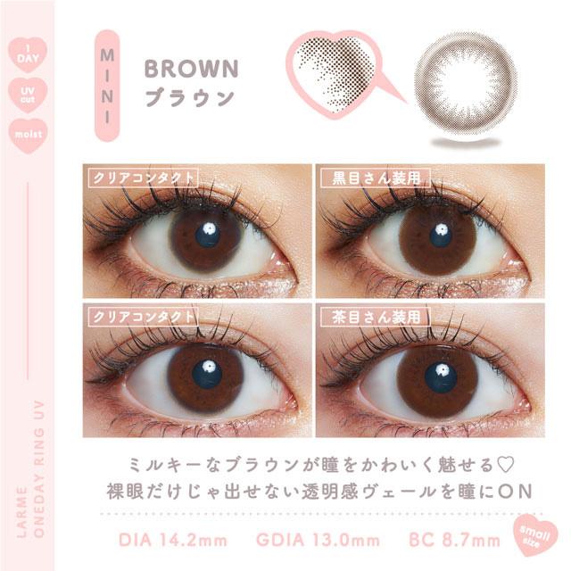 ラルム ワンデーリングＵＶ LARME 1day Ring UV (1箱10枚)( キラリ Kirari ワンデー 1day ワンデーカラコン 自然 ナチュラルカラコン 学校 職場 ナチュコン )｜queeneyes｜18