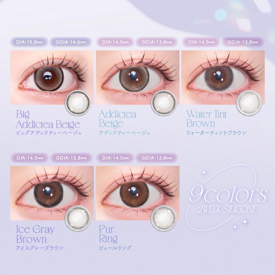 ラルム 2ウィークシリコーン LARME 2week Silicone (1箱6枚)( ２週間装用 送料無料 カラコン カラーコンタクト コンタクト  度あり 度なし 2week ) | LARME | 10