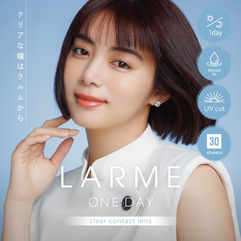 LARME（ラルム） ［30枚］LARME CLEAR MOIST UV ラルムクリアモイスト