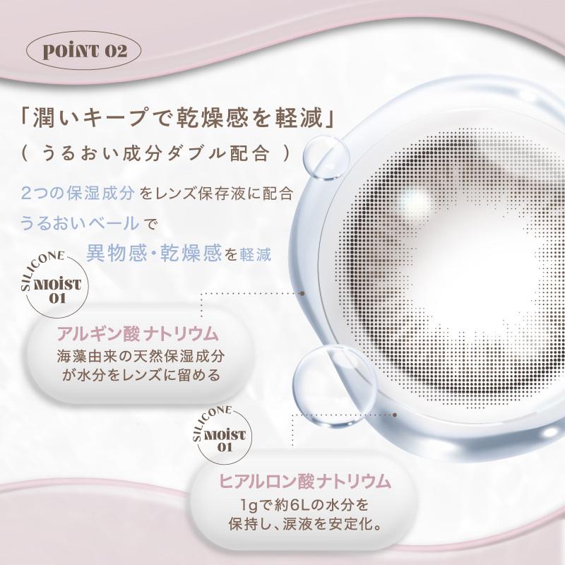 LARME（ラルム） 【1箱分無料｜10枚入×3箱】【シリコン素材】LARME