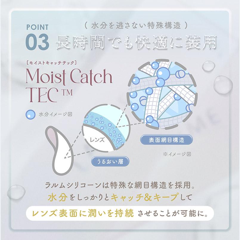【シリコン素材】LARME ラルムワンデー (1箱10枚入り)( 池田エライザ カラーコンタクト 回らない 水光 カラコン ラルム シリコン 軸固定 シリコンワンデー ) | LARME | 37