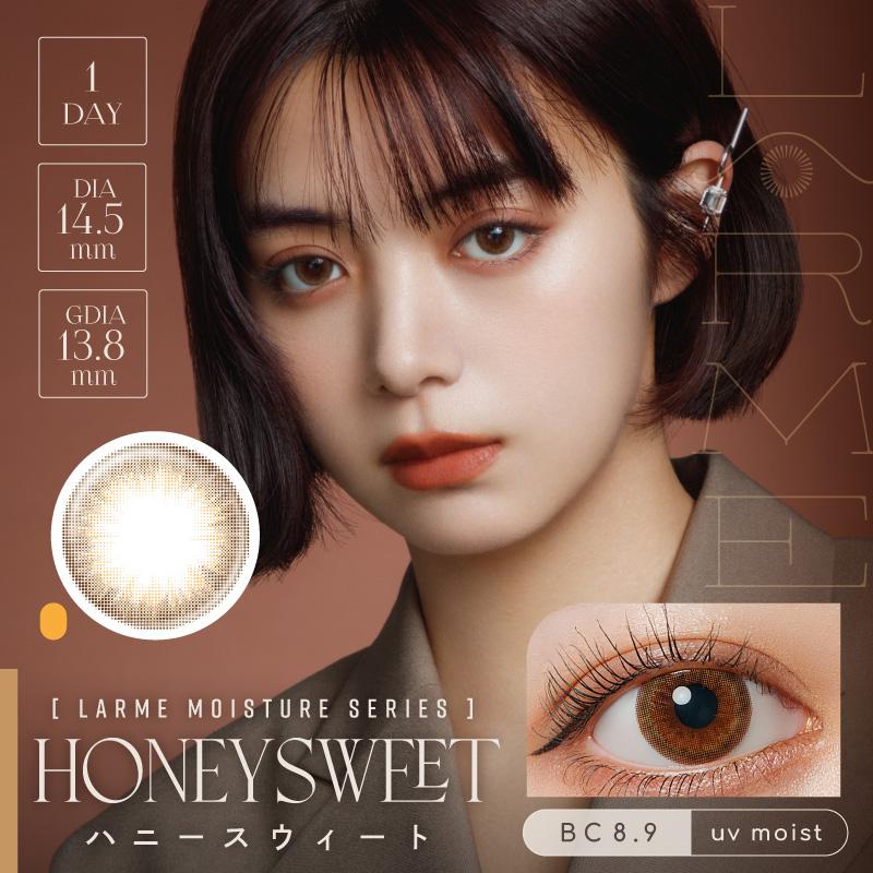 LARME 【シリコン素材】LARME ラルムワンデー (1箱10枚入り LARME 【シリコン素材】LARME ラルムワンデー (1箱10枚入り