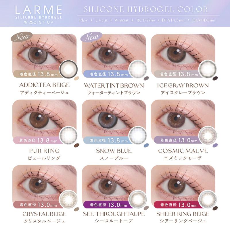 【シリコン素材】LARME ラルムワンデー (1箱10枚入り)(池田エライザ カラコン カラーコンタクト 度あり 度なし ラルム シリコン )【クーポン利用で20%OFF】｜queeneyes｜17