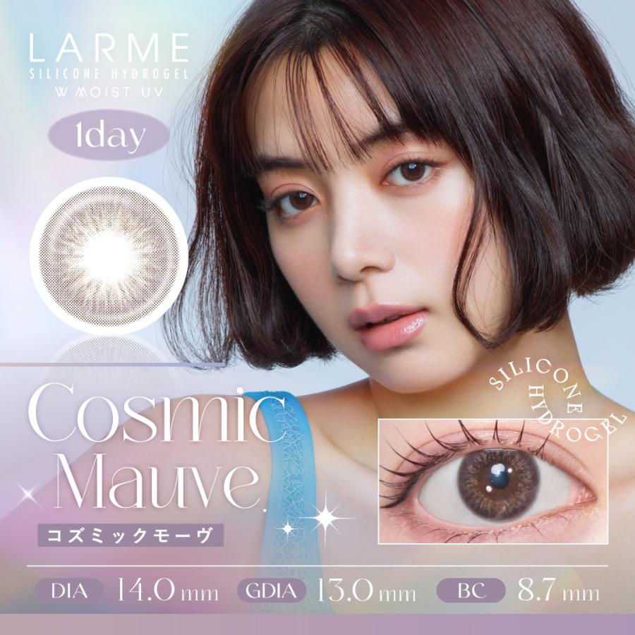 LARME 【シリコン素材】LARME ラルムワンデー (1箱10枚入り LARME 【シリコン素材】LARME ラルムワンデー (1箱10枚入り