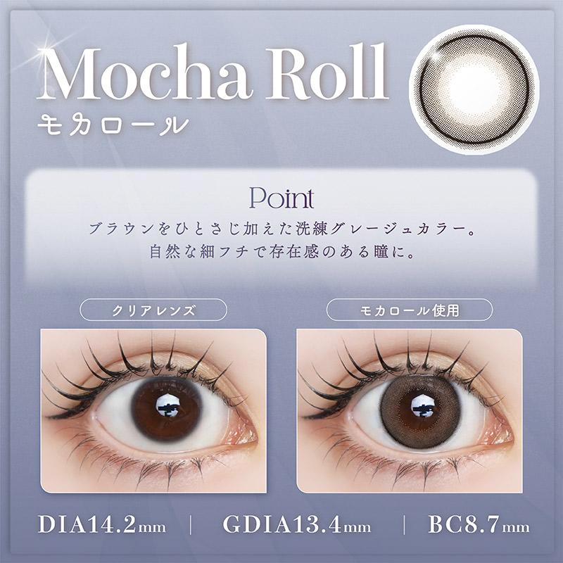 LARME（ラルム） 【1箱分無料｜20枚入×3箱】 LARME NATURAL ラルム