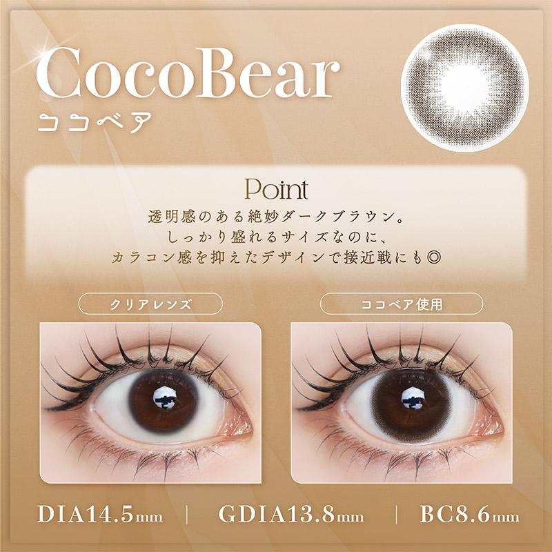 LARME（ラルム） 【1箱分無料｜20枚入×3箱】LARME NATURAL ラルム