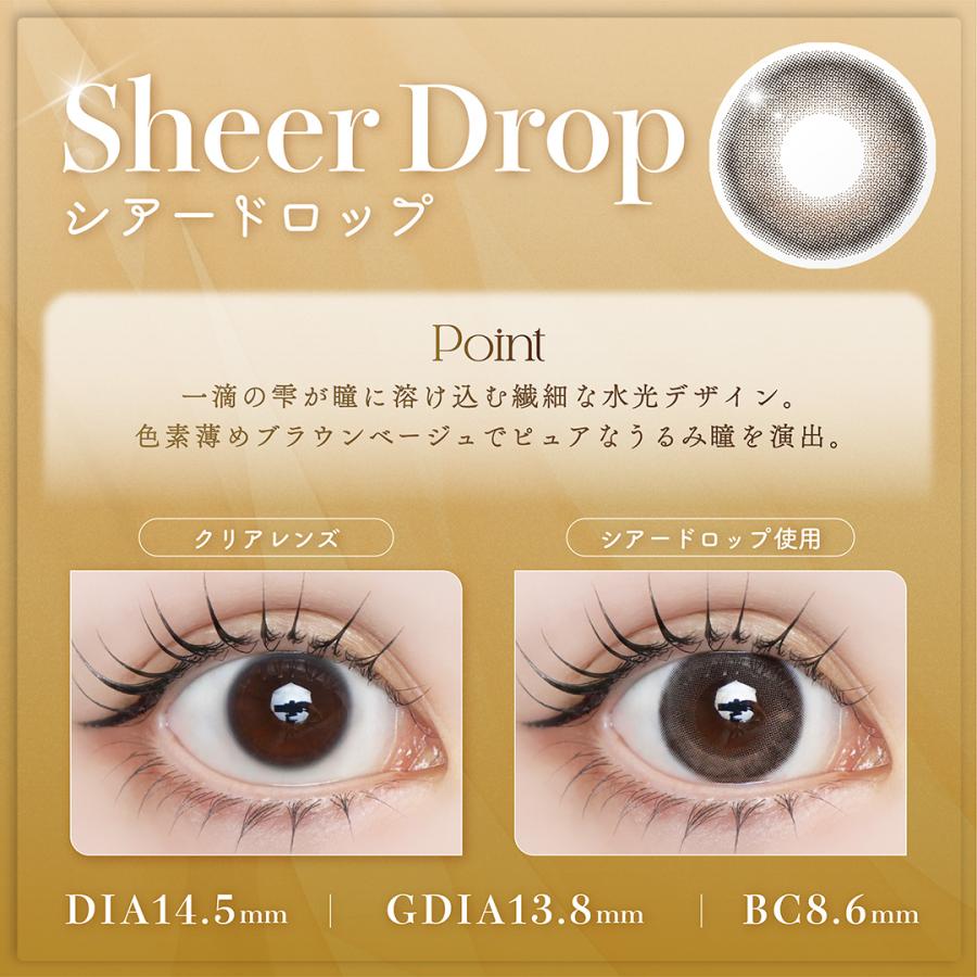 LARME（ラルム） 【1箱分無料｜20枚入×3箱】LARME NATURAL ラルム