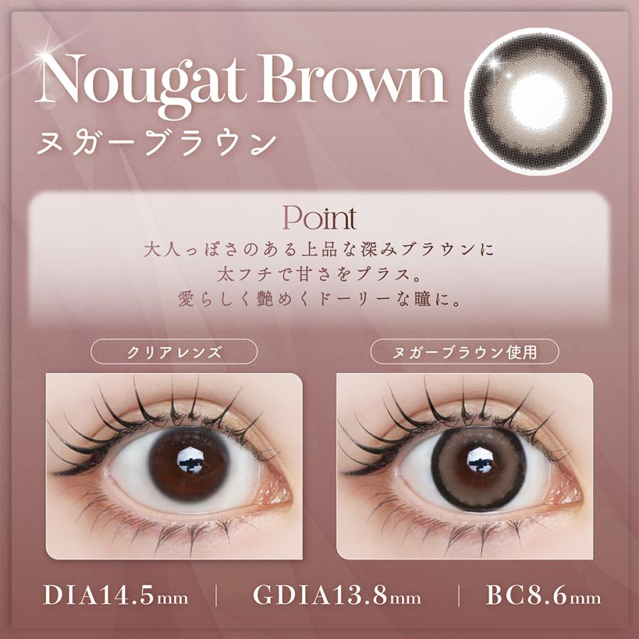 LARME（ラルム） 【1箱分無料｜20枚入×3箱】LARME NATURAL ラルム