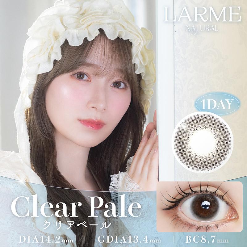 LARME（ラルム） 【ワンデー】【1箱分無料｜20枚入×3箱】 LARME