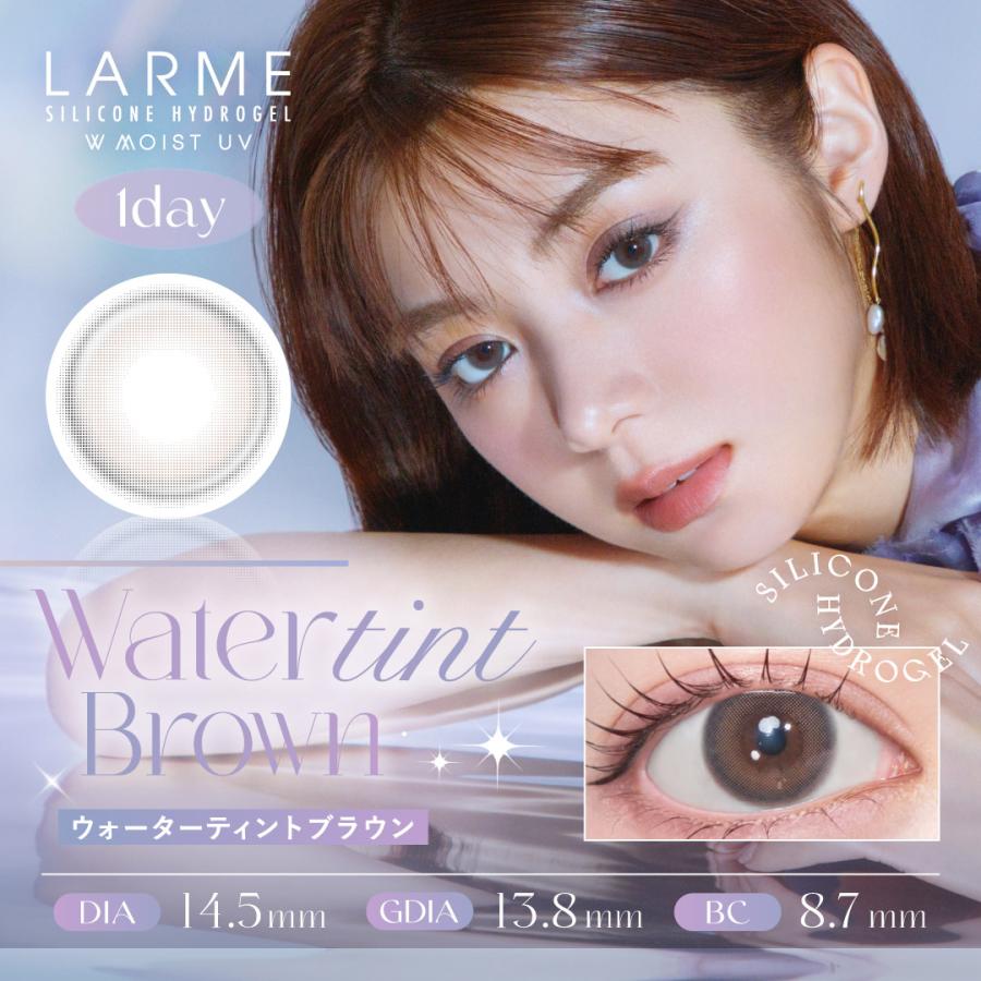 LARME（ラルム） 【お試し2枚】【シリコン素材】LARME ラルムワンデー