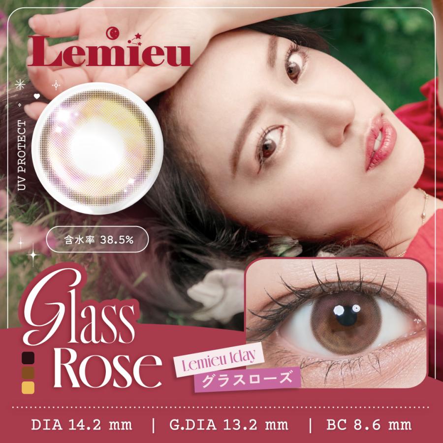 ルミュー Lemieu (1箱10枚)(Uchan ゆうちゃん 送料無料 カラコン 度