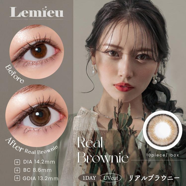 【クーポン利用で20%OFF】ルミュー Lemieu (1箱10枚)( 送料無料 カラコン 度あり 度なし 度入り カラーコンタクト ワンデー カラコンルミュー )｜queeneyes｜05