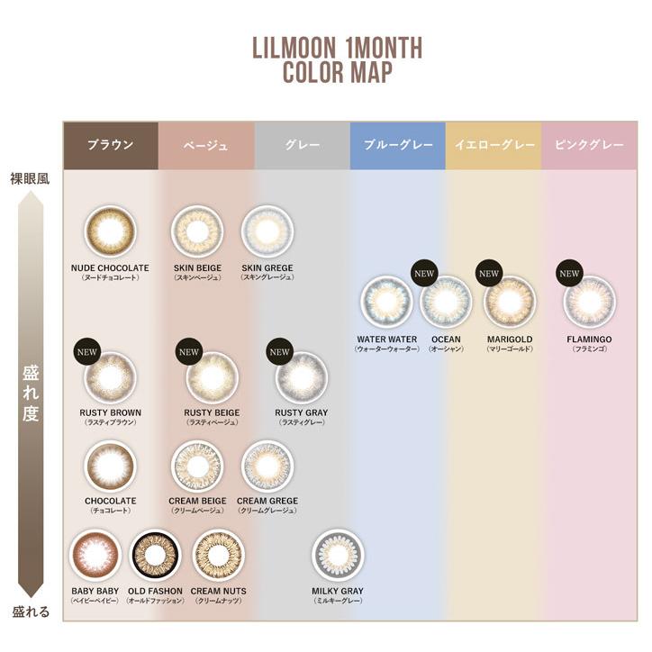 度あり リルムーン マンスリー 1箱1枚入り 2 送料無料 カラコン マンスリーカラコン カラコンリルムーン Lilmoonmonthly Pwr カラコン通販クイーンアイズ 通販 Yahoo ショッピング