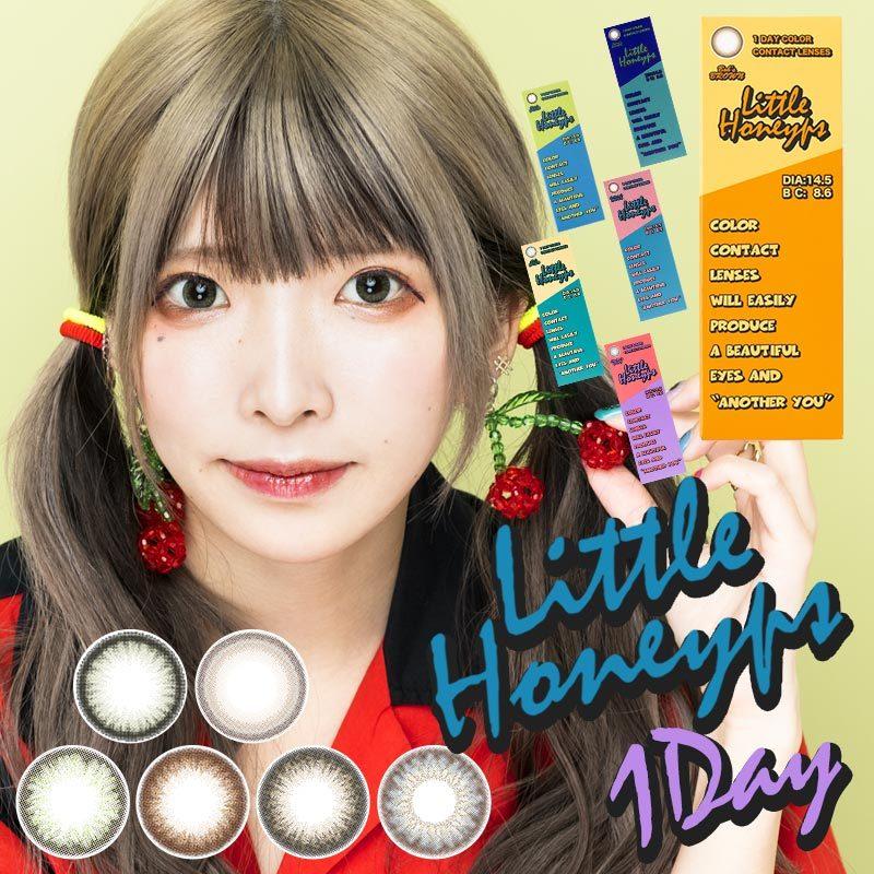 リトルハニップワンデー Littlehoneyps1day 1箱10枚入り まあたそ カラコン ワンデー カラコンワンデー モイスト Uvカット リトルハニップ Littlehoneyps1day カラコン通販クイーンアイズ 通販 Yahoo ショッピング