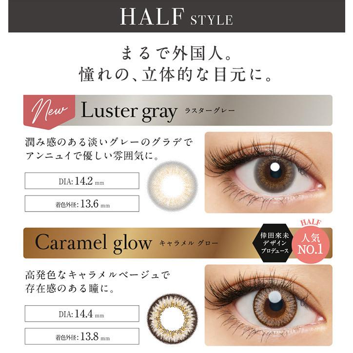 【30枚】【クーポン利用で10%OFF】倖田來未 loveil ラヴェール (1箱30枚入り)( ラベール カラコン 送料無料 ワンデー 度あり 度なし こうだくみ ハーフ目 )｜queeneyes｜04