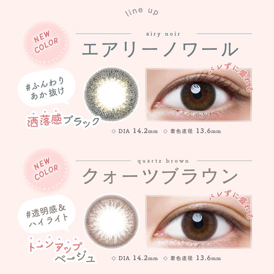 LuMia（ルミア） (1箱10枚)( 森絵梨佳 送料無料 カラコン カラー